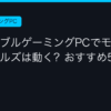 Ggplay