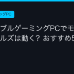 Ggplay