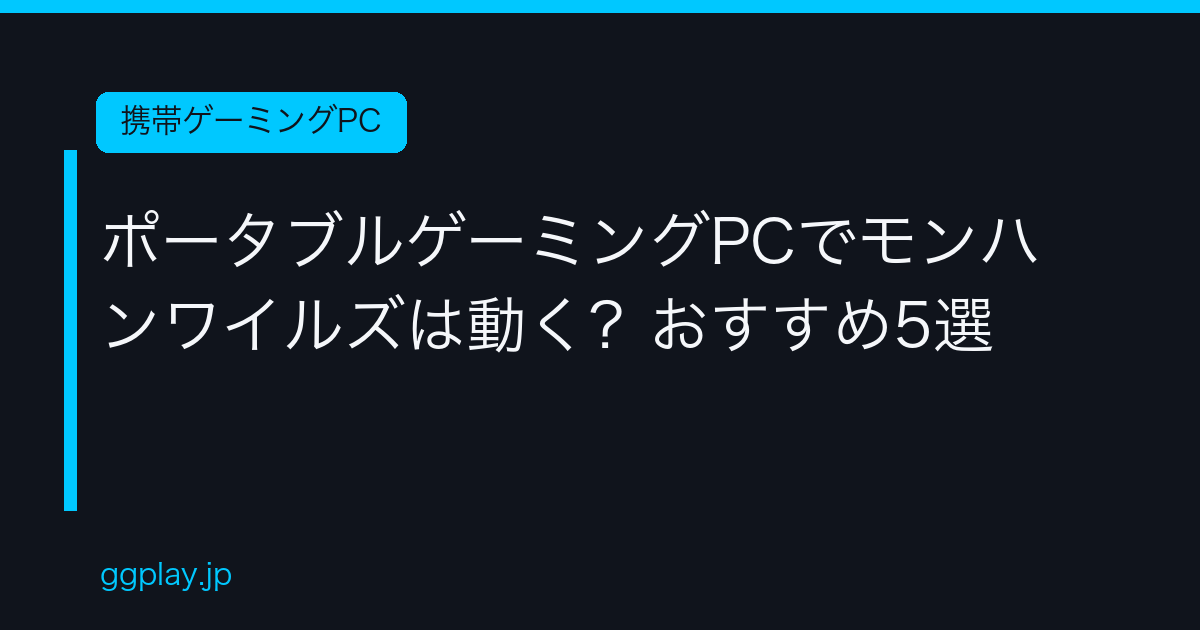 Ggplay