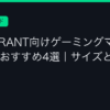 Ggplay
