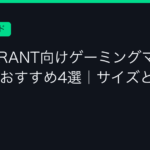 Ggplay