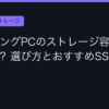 Ggplay