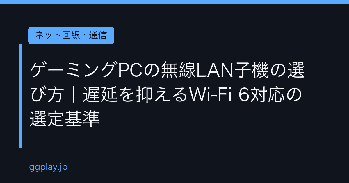 Ggplay