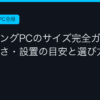 Ggplay