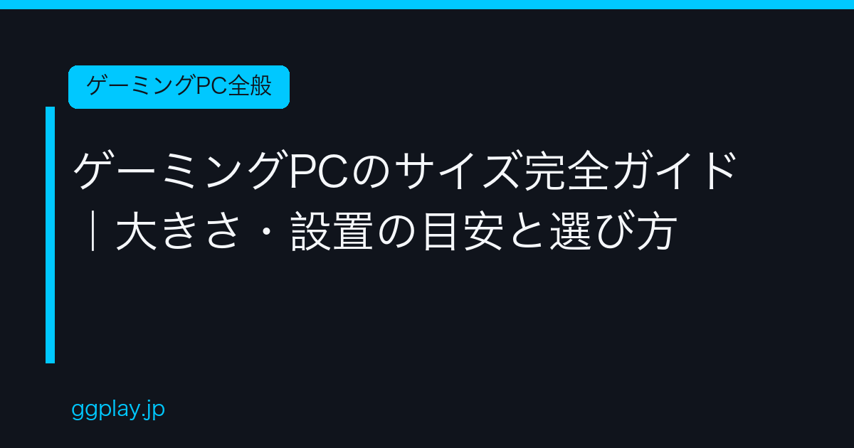 Ggplay