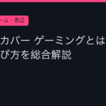 Ggplay