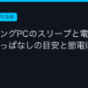 Ggplay