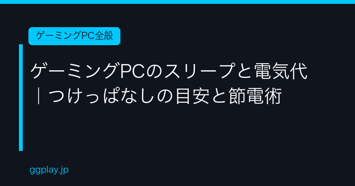 Ggplay
