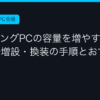 Ggplay