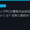 Ggplay