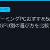 Ggplay