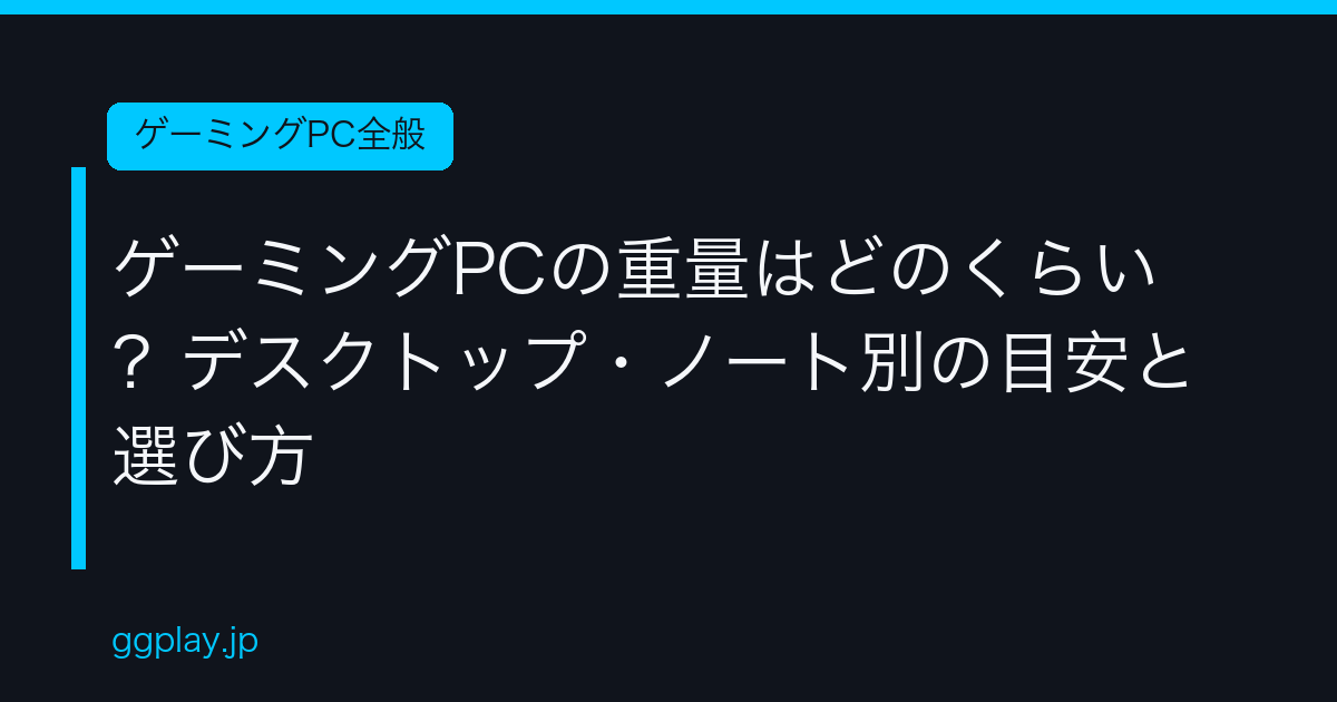 Ggplay