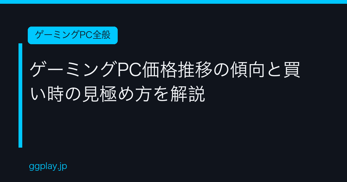 Ggplay