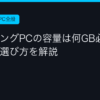 Ggplay