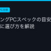 Ggplay