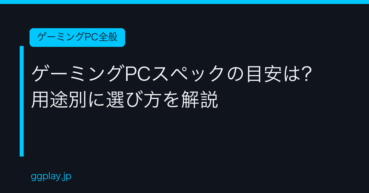 Ggplay