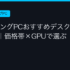 Ggplay