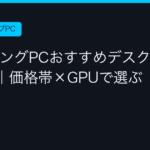 Ggplay