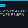 Ggplay