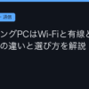 Ggplay