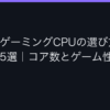 Ggplay