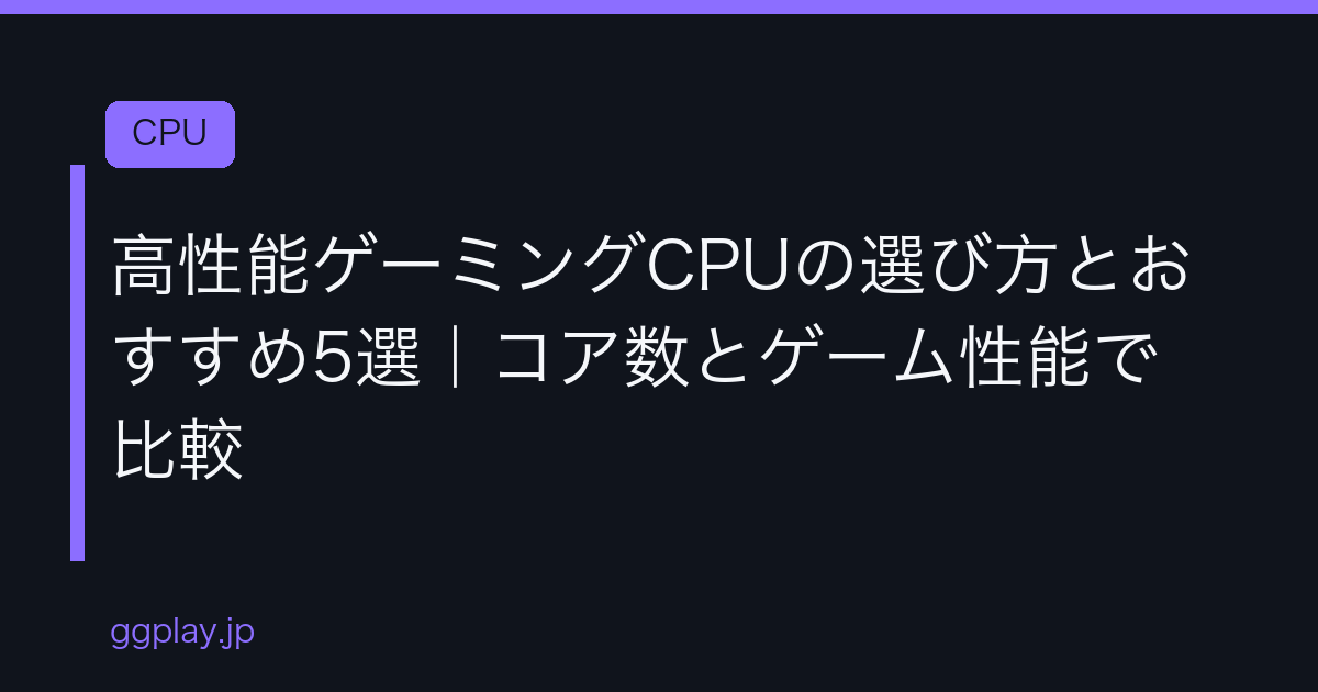 Ggplay
