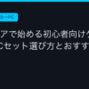Ggplay