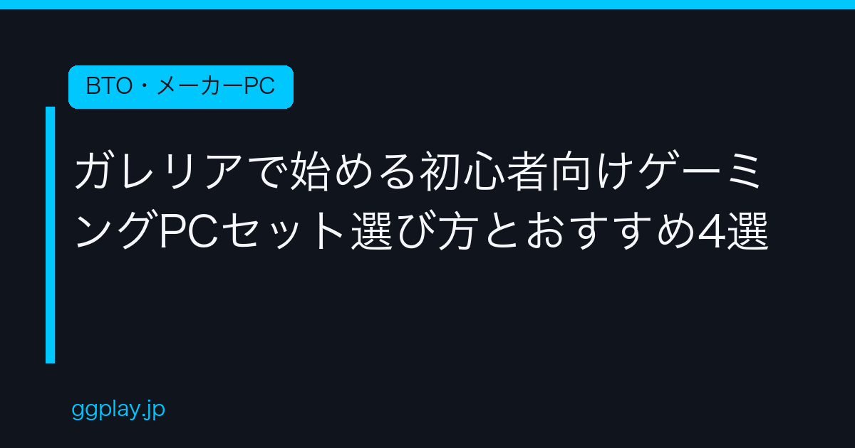 Ggplay
