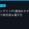 Ggplay