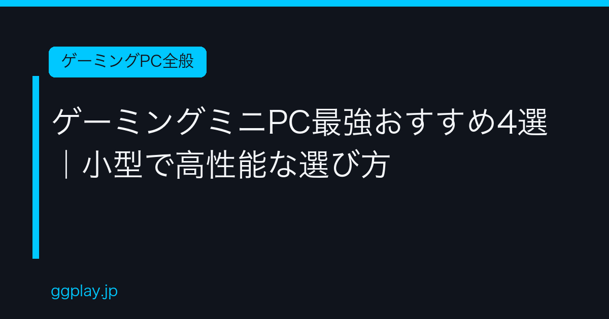 Ggplay