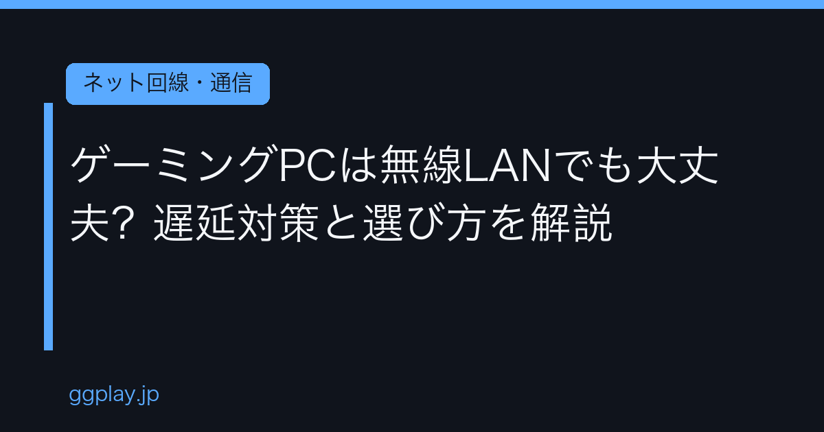 Ggplay
