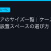 Ggplay