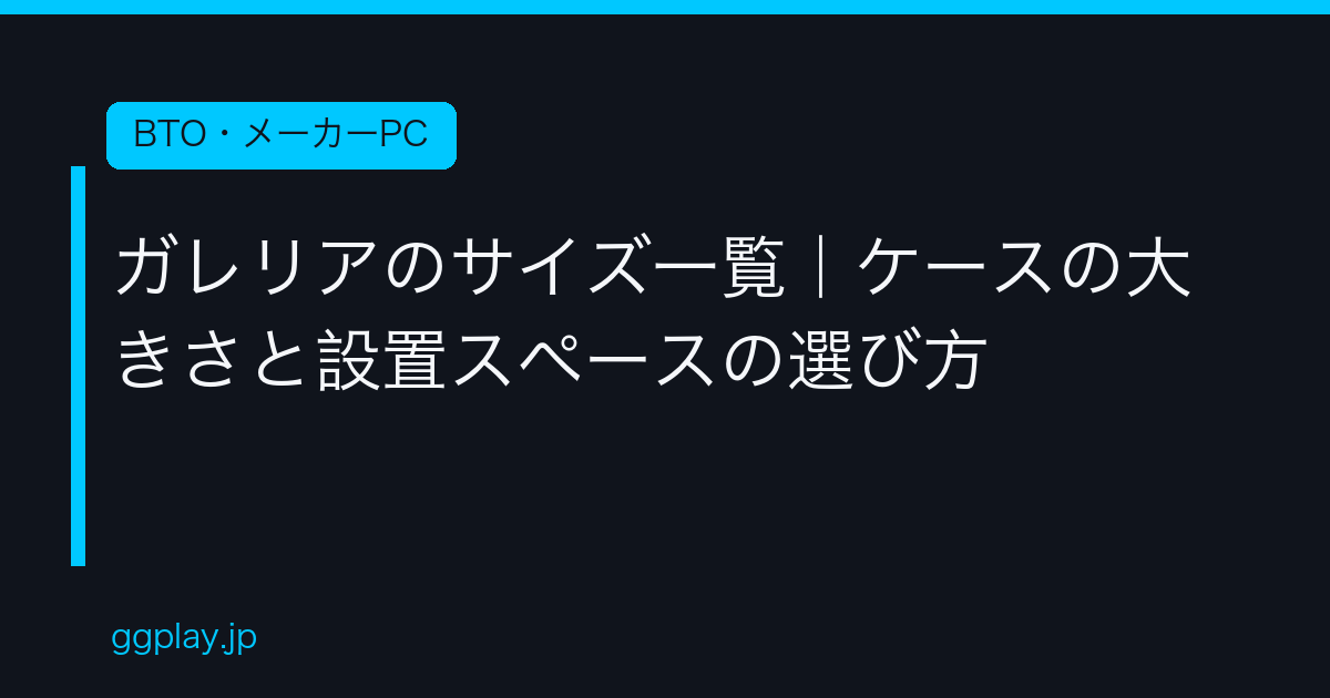 Ggplay