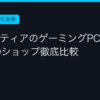 Ggplay