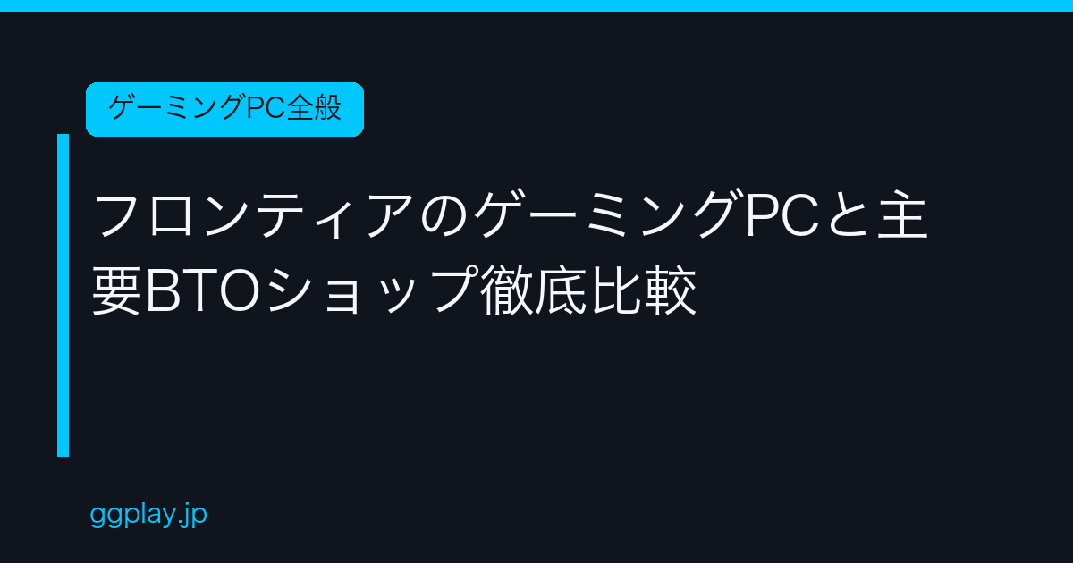 Ggplay