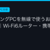 Ggplay
