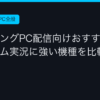 Ggplay
