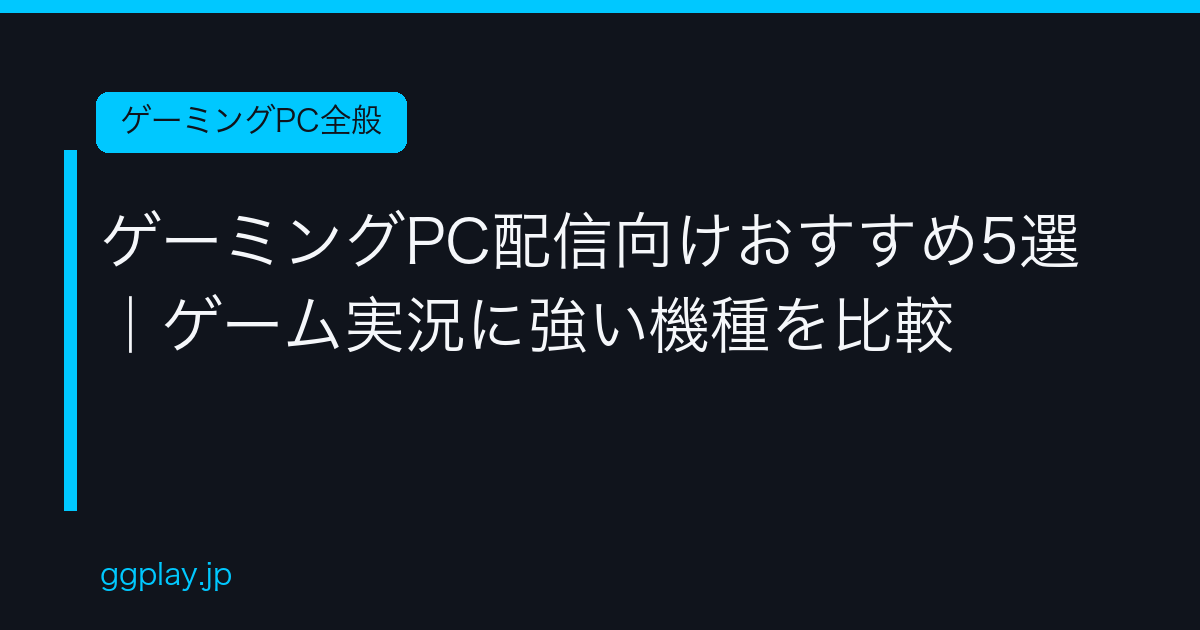 Ggplay