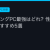 Ggplay