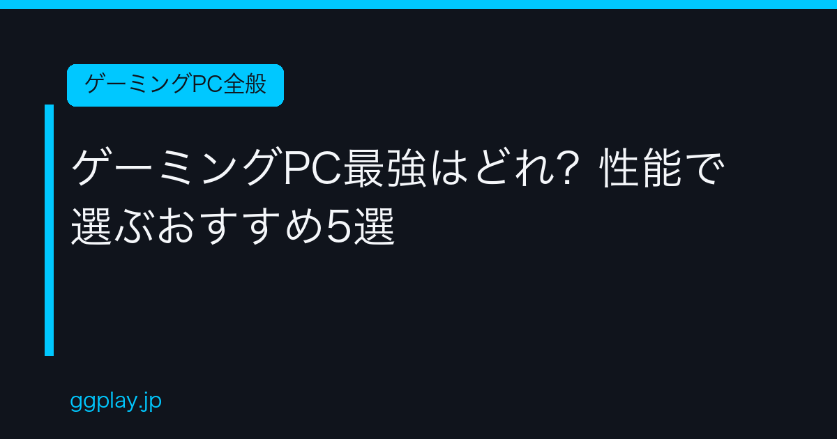 Ggplay