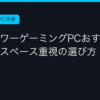 Ggplay
