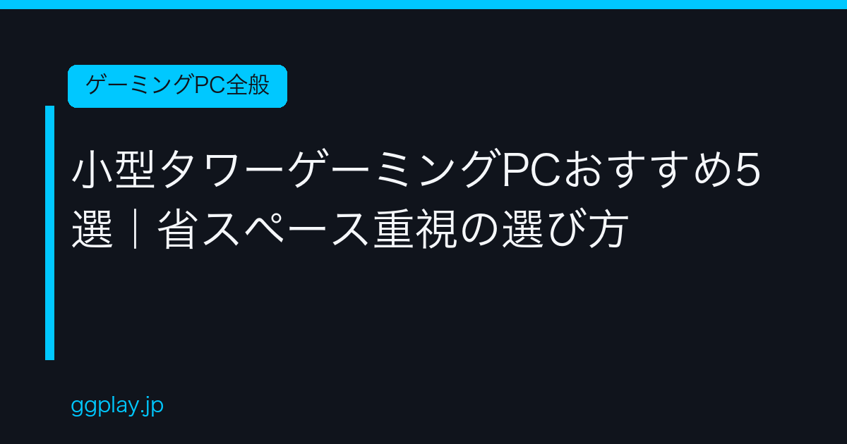 Ggplay