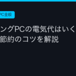 Ggplay
