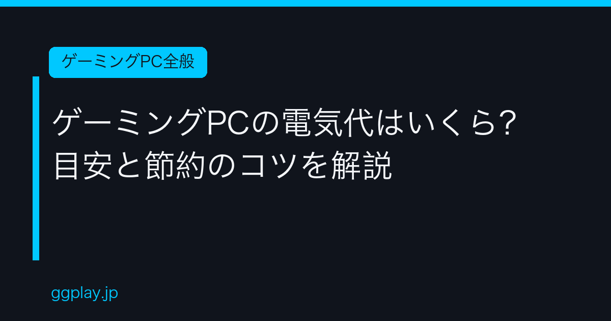 Ggplay