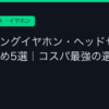 Ggplay