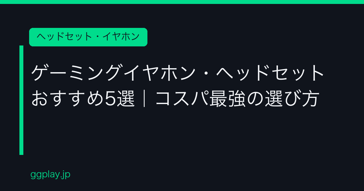 Ggplay