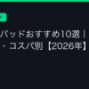 Ggplay 297
