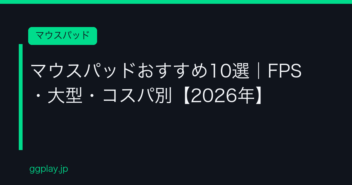 Ggplay 297