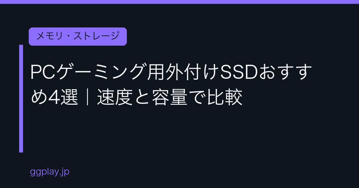 Ggplay