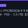 Ggplay 299
